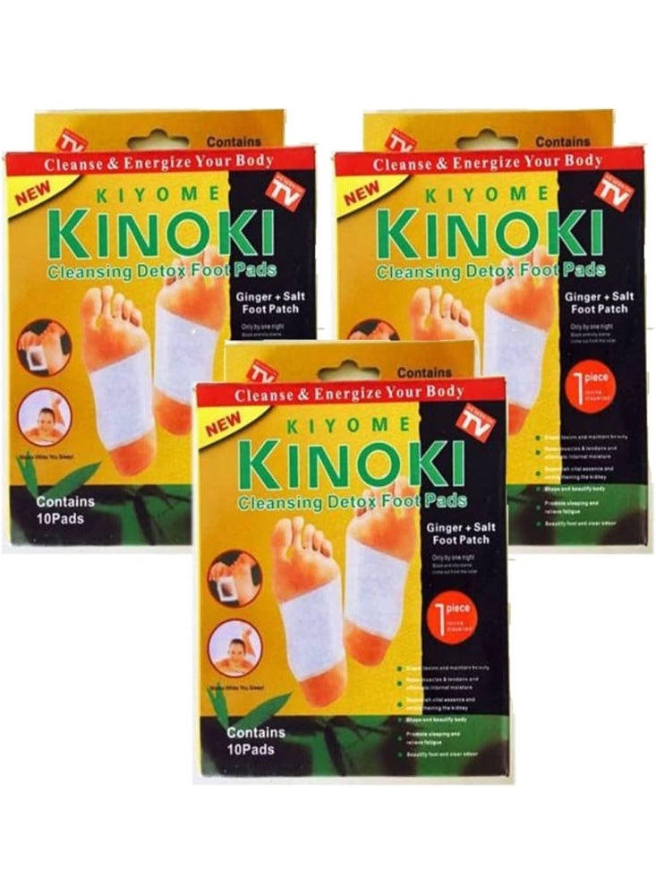 لاصقات كينوكي الذهبية بالزنجبيل لتنقية القدمين – لاصقات عشبية للتنظيف والاسترخاء – عبوتان (20 لاصقة) - Image 1